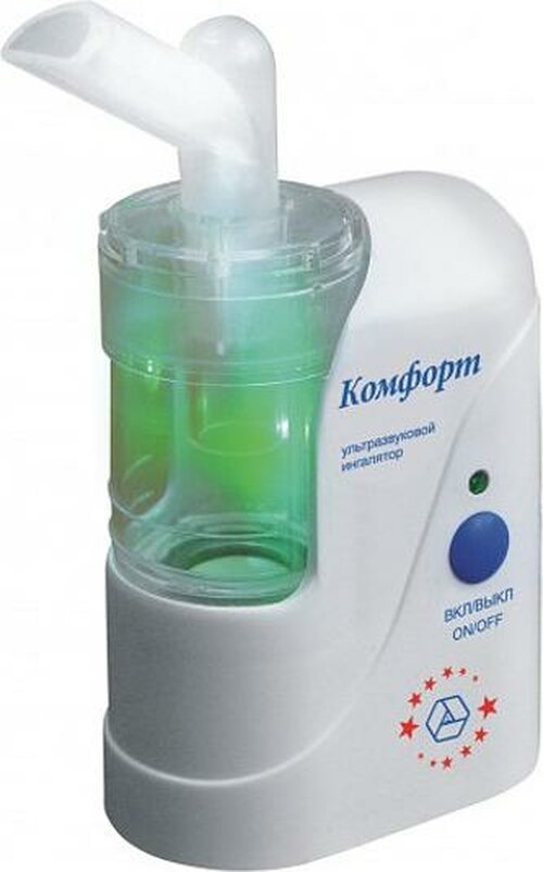 Детский Ингалятор Купить Спб