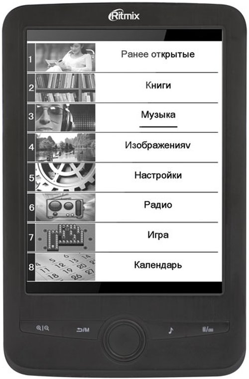 Prology Latitude i-601. Электронная книга Ritmix. Кнопка Power на электронной книге Ritmix. Электронная книга Ритмикс старые модели.